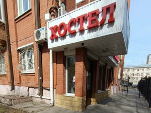 Hostel HostelRus, Voronezh, photo