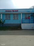 Продукты (selo Nizhne-Maslovo, 134Б) ، محل بقالة