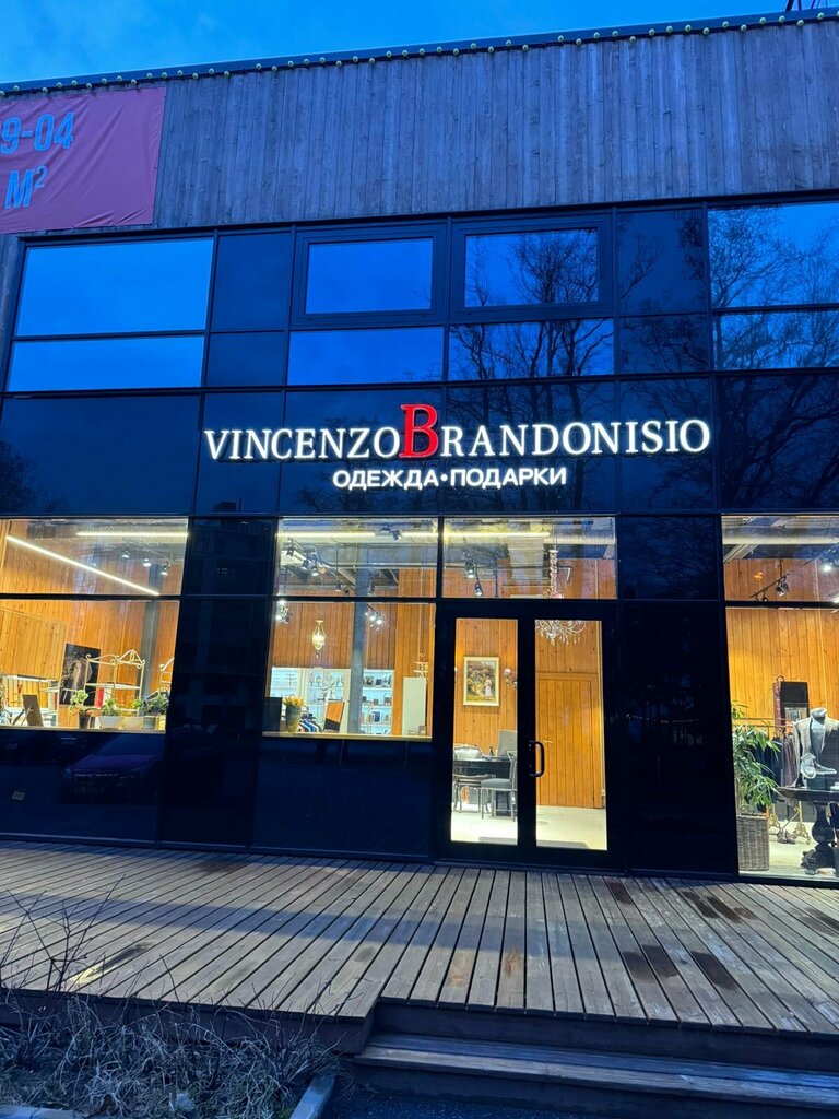 Магазин одежды Vincenzo Brandonisio, Санкт‑Петербург, фото