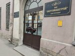 Energomashstroy (Poltavskaya Street, 5), sale and lease of commercial real estate