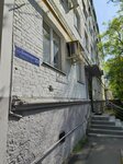 Женские истории (Tsentralniy City administrative district, Tsentralniy Microdistrict, Kommunarov Street, 217А), psychological service