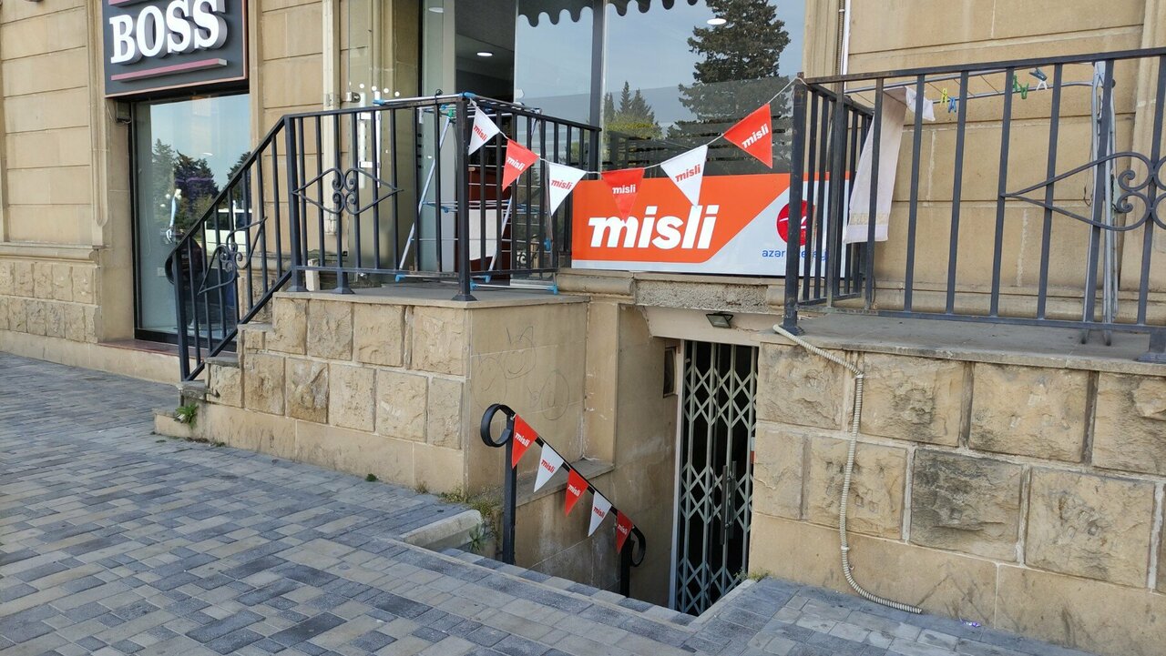 Мисли