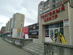 Vigoss (prospekt Druzhby Narodov, 29), tienda de vaqueros