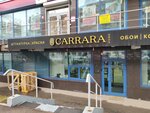 Carrara (Samarskaya Street, 267), paintwork materials
