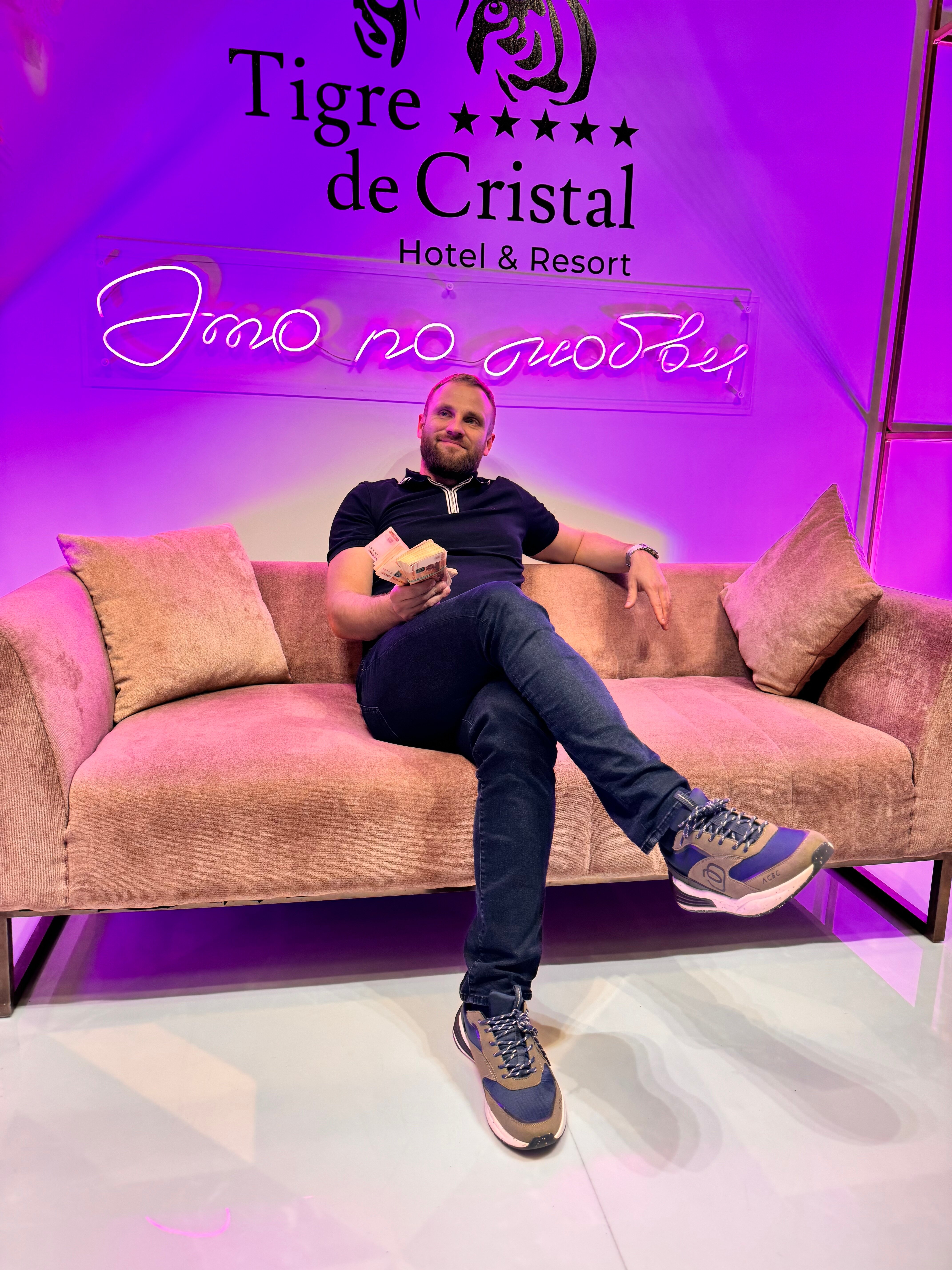 Фото Tigre de Cristal