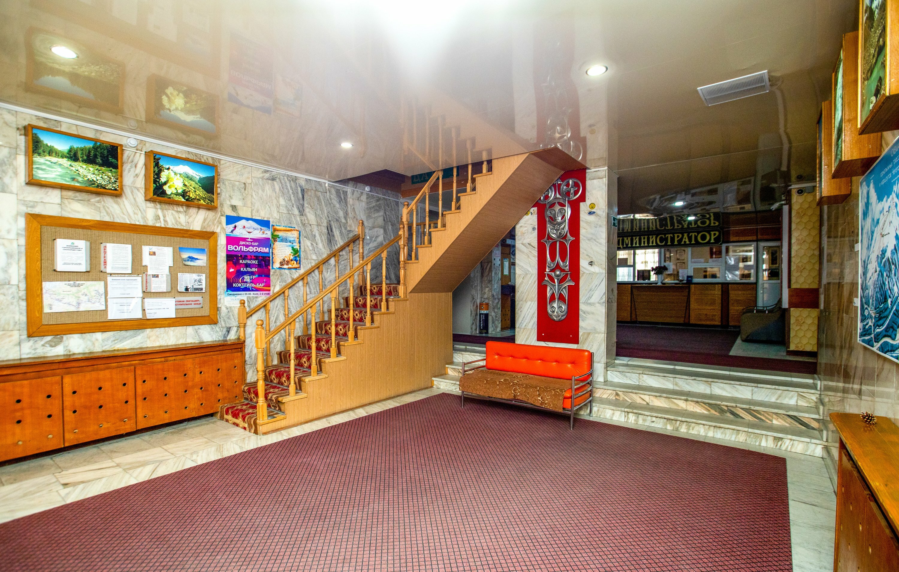 Фото Вольфрам