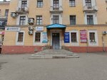 Юридические услуги (Oktyabr'skiy district, Preobrazhenskaya Street, 79), legal services
