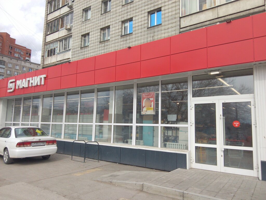 Магазин продуктов Магнит, Новосибирск, фото