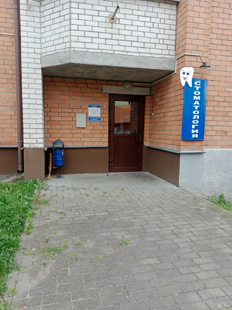 Clínica dental Stomatologichesky kabinet Ip Pstyga Yu. I., , foto