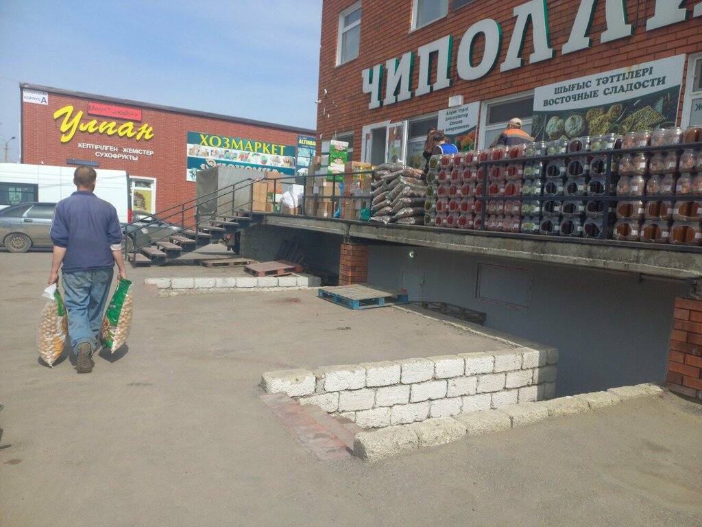 Nuts, snacks, dried fruits Chipollino, Kostanai, photo