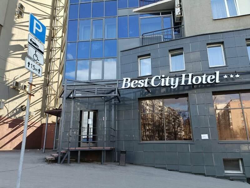 Best city Hotel — фото 41