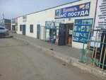 Kupec (Skladskaıa kóshesi, 12В), tableware shop