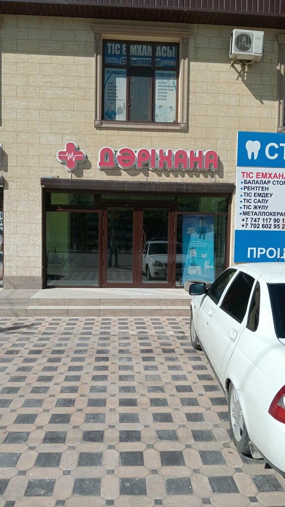 Private practice doctors Procedure Room, Chimkent, photo