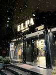 Elpa (Oqqurghon Street, 16), clothing store