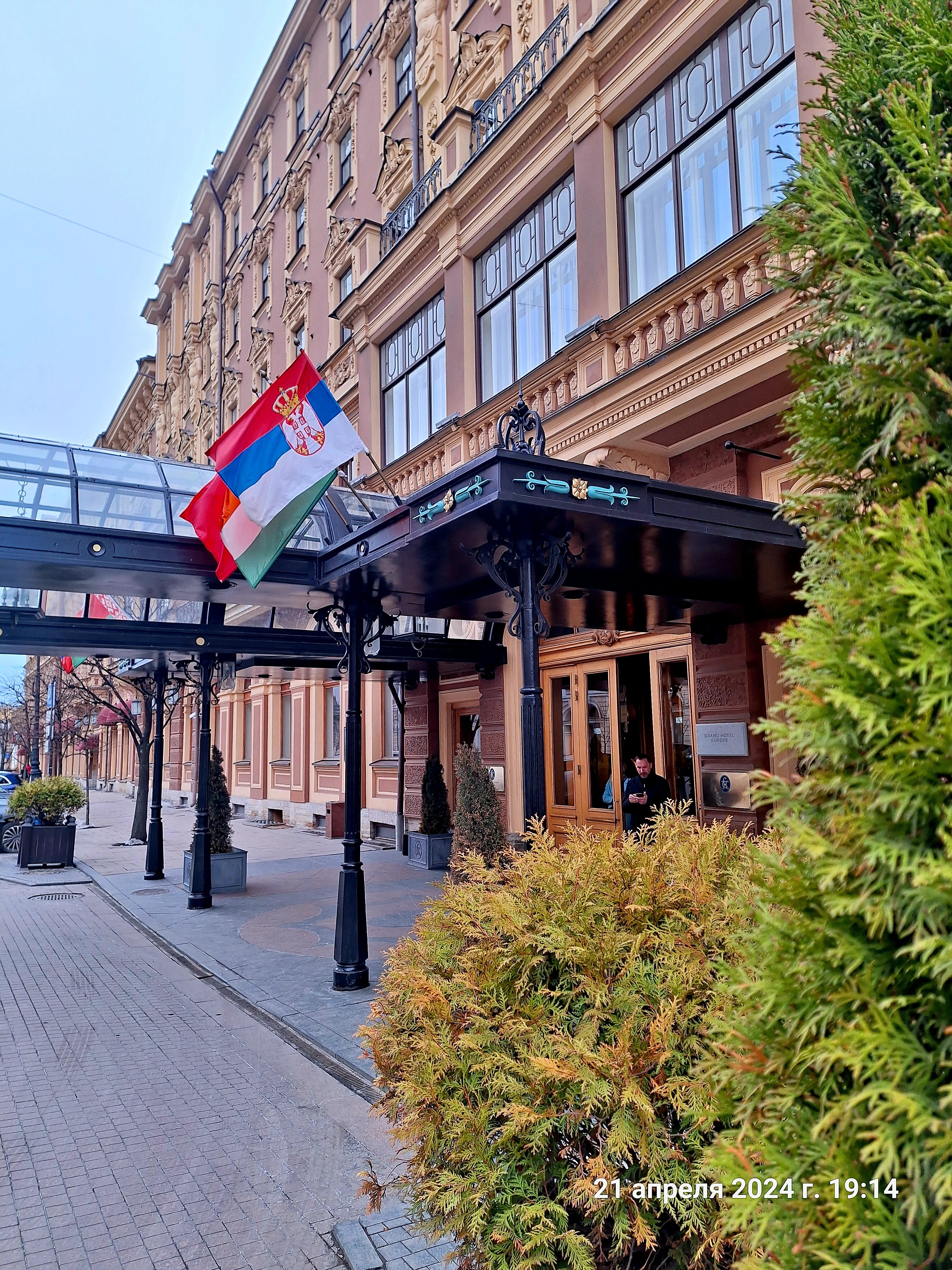 Фото Гранд Отель Европа