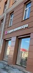 Студия маникюра Екатерины Куркиной (Lenina Avenue, 35), nail salon