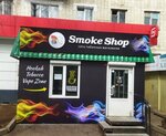 Smoke Shop (ул. Лепсе, 55), вейп-шоп в Кирове