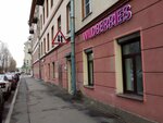 Wildberries (Kryukova Kanala Embankment, 11), point of delivery