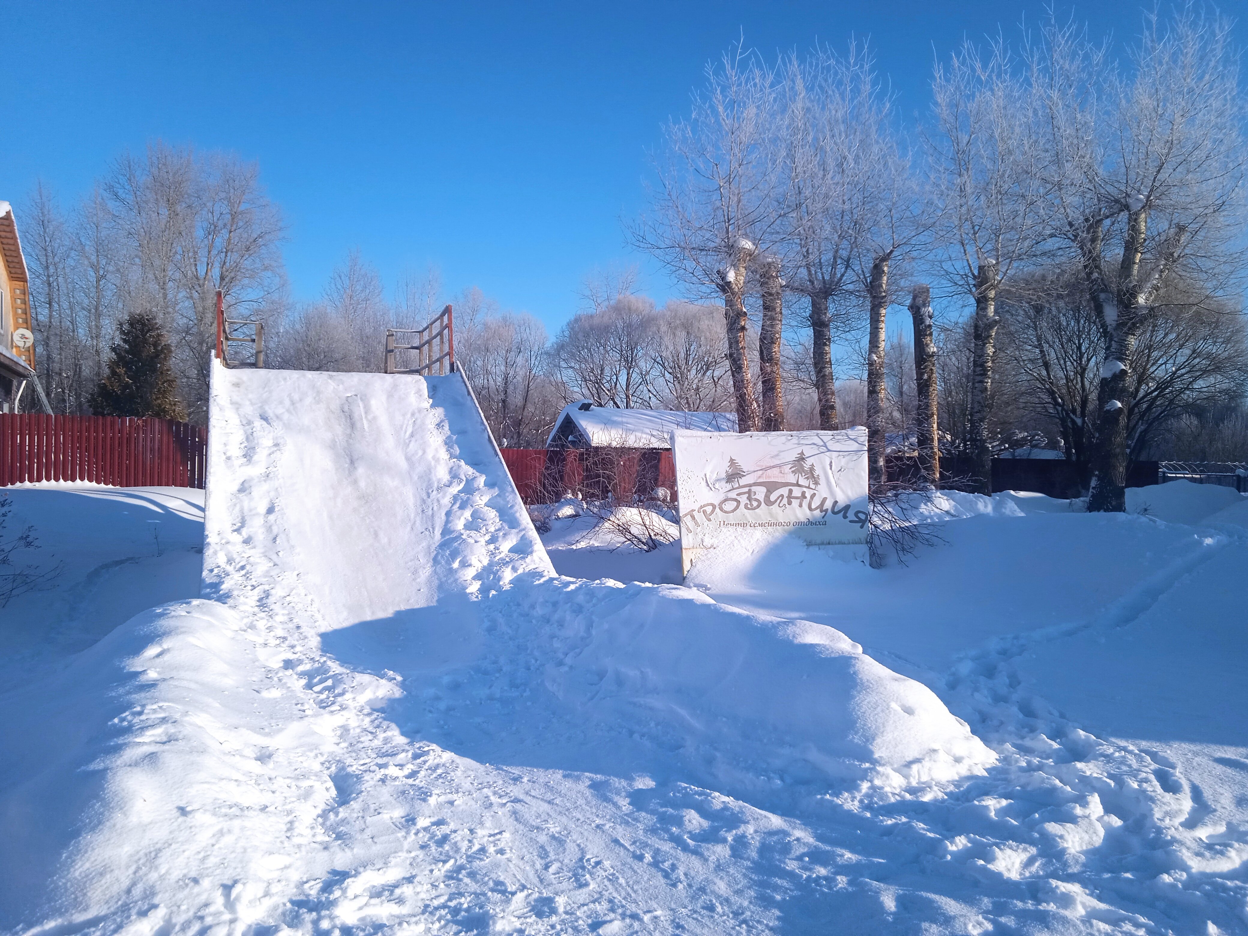 Фото Провинция