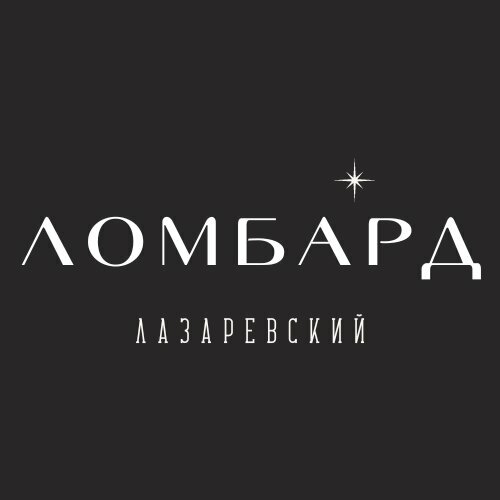 Лазаревский