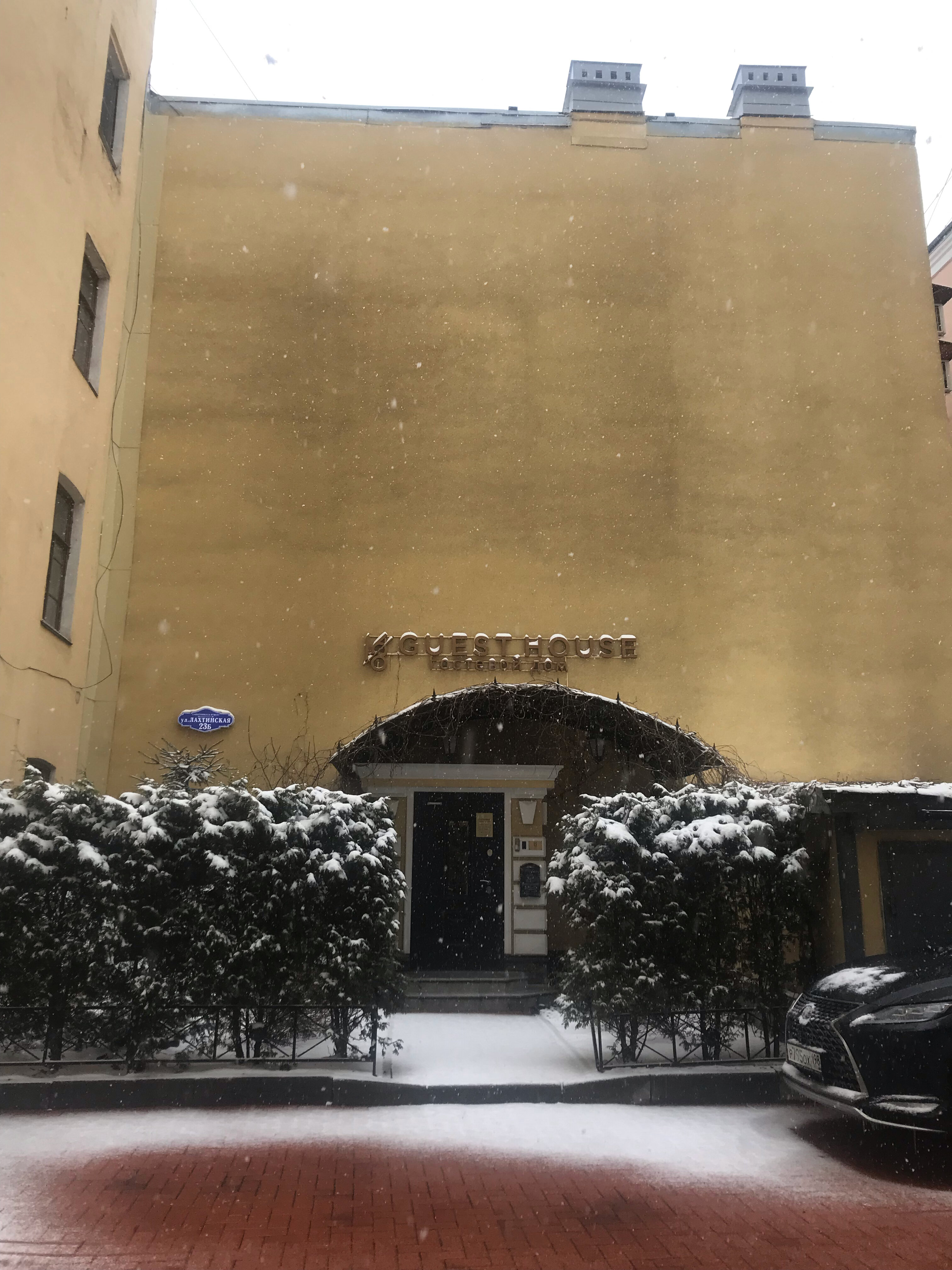 Фото Guest House 16/8