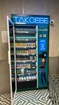 Таксебе Шоп (mikrorayon Severnaya Ekspeditsiya, ulitsa Geologov, 26), vape shop