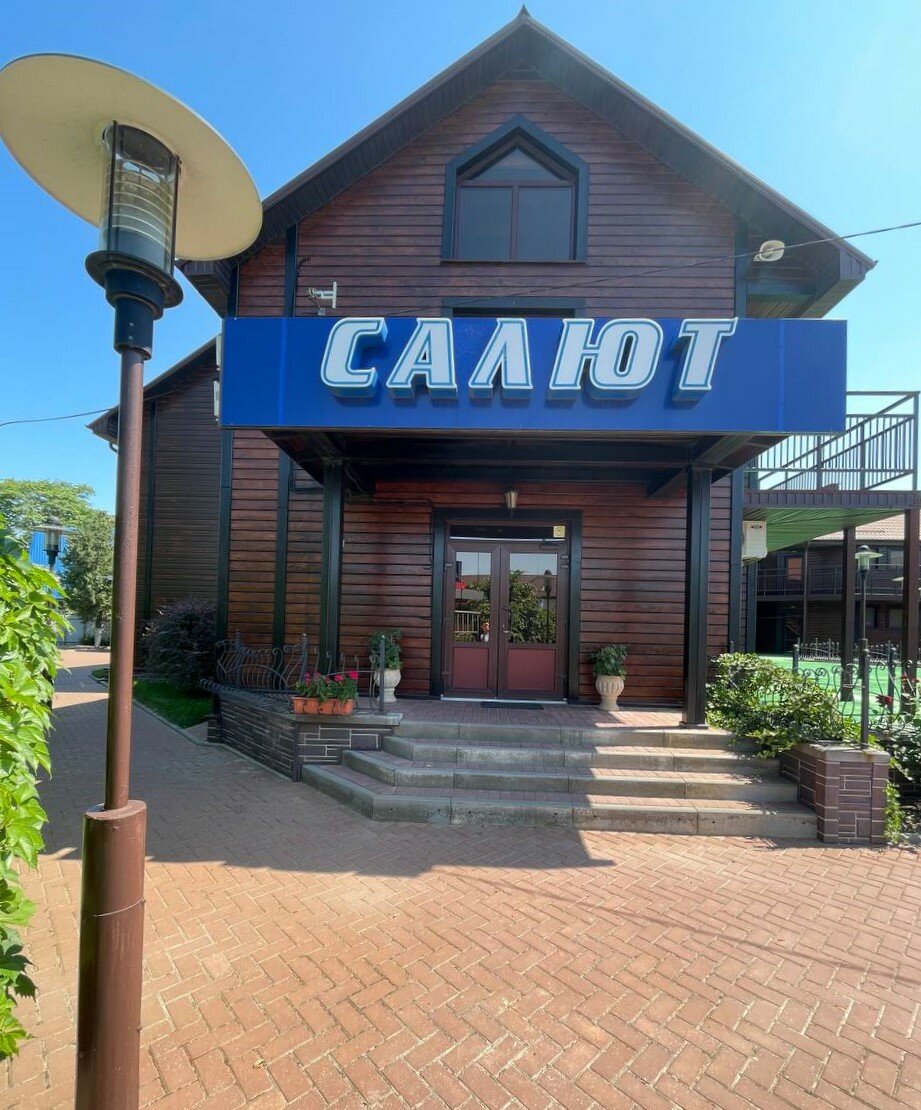 Фото отеля 3