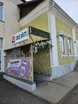 VI. brand (ulitsa Babkina, 8) ، متجر سجائر إلكترونية