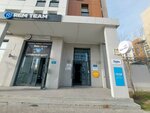 Ken Tour (Qabanbaı Batyr dańǵyly, 58Бк2), travel agency