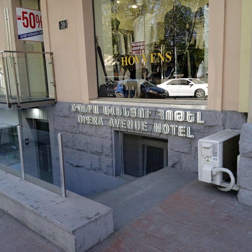 Фото Опера Авеню