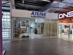 Экспресс-ателье (Cherkasskaya Street, 15), tailor