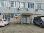 Мигрант сервис (Akademika Silina Street, 7), migration services
