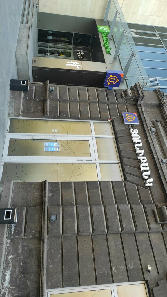 Bank Unibank Amiryan branch, Yerevan, photo