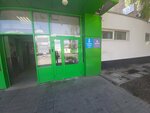 Городской Юридический центр (Bolshaya Gornaya Street, 277/279), servicios legales