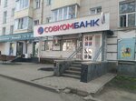 Совкомбанк (ул. 50-летия Октября, 20, Уфа, Россия), банкомат в Уфе