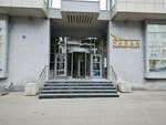 Chayka Plaza (Schepkina Street, 42с2А) ، مركز أعمال