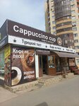 Cappuccino cup (6-ya proseka, 165Б), coffee shop
