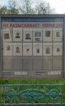Otdel politsii № 3 (Moskovskiy prospekt, 61), police department