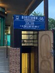 Biketown (mikrorayon Yubileyny, Chekists Avenue, 1с2), reparación de bicicletas