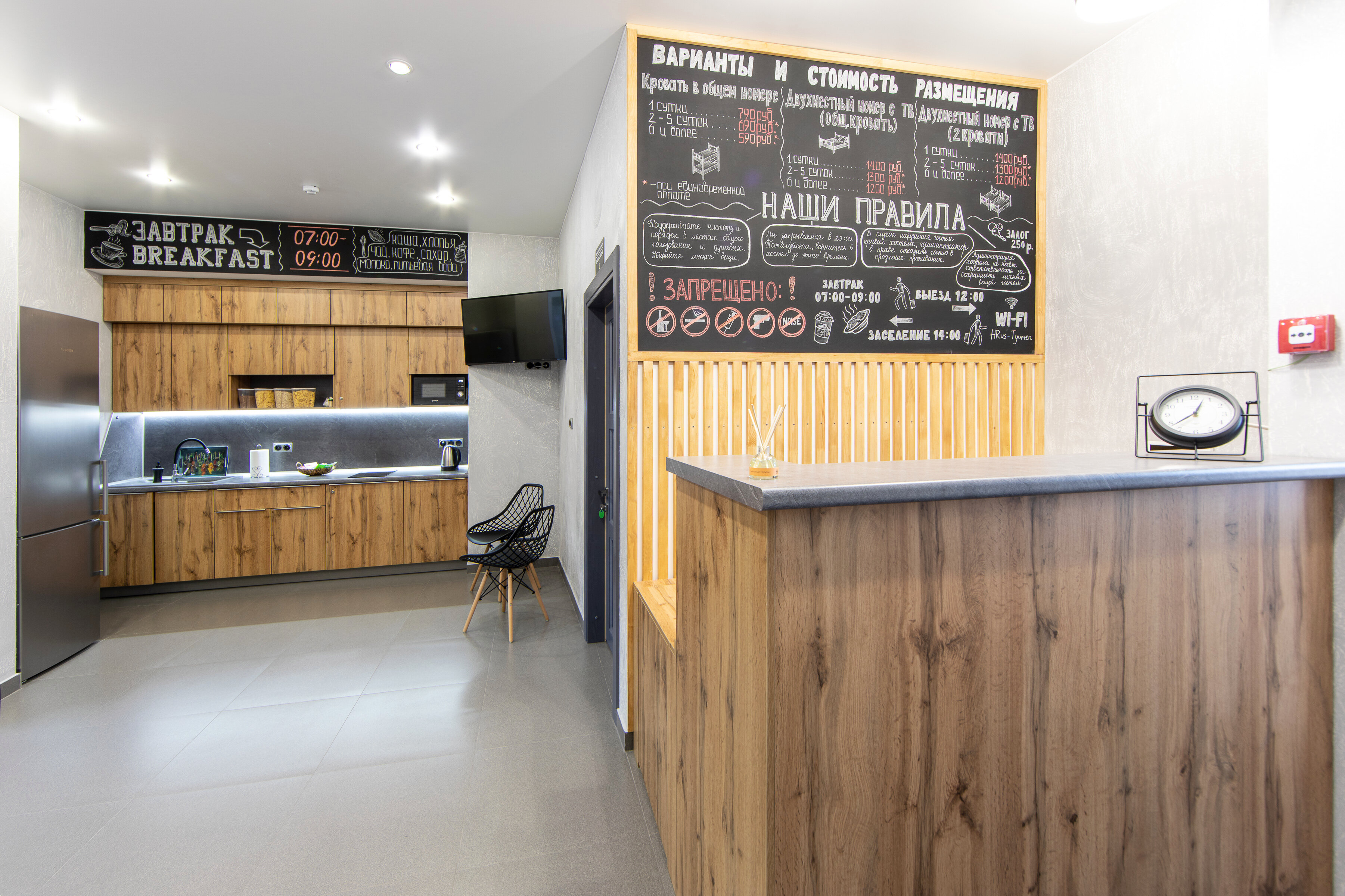 Фото ХостелыРус-Тюмень