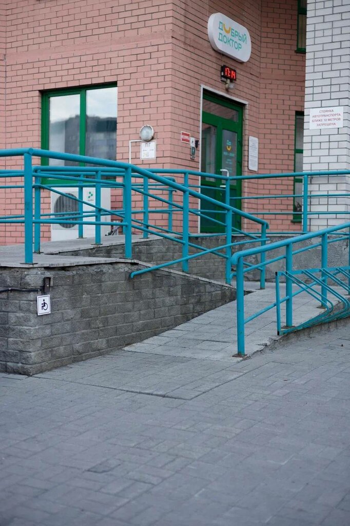 Добрый доктор балтийская 4а