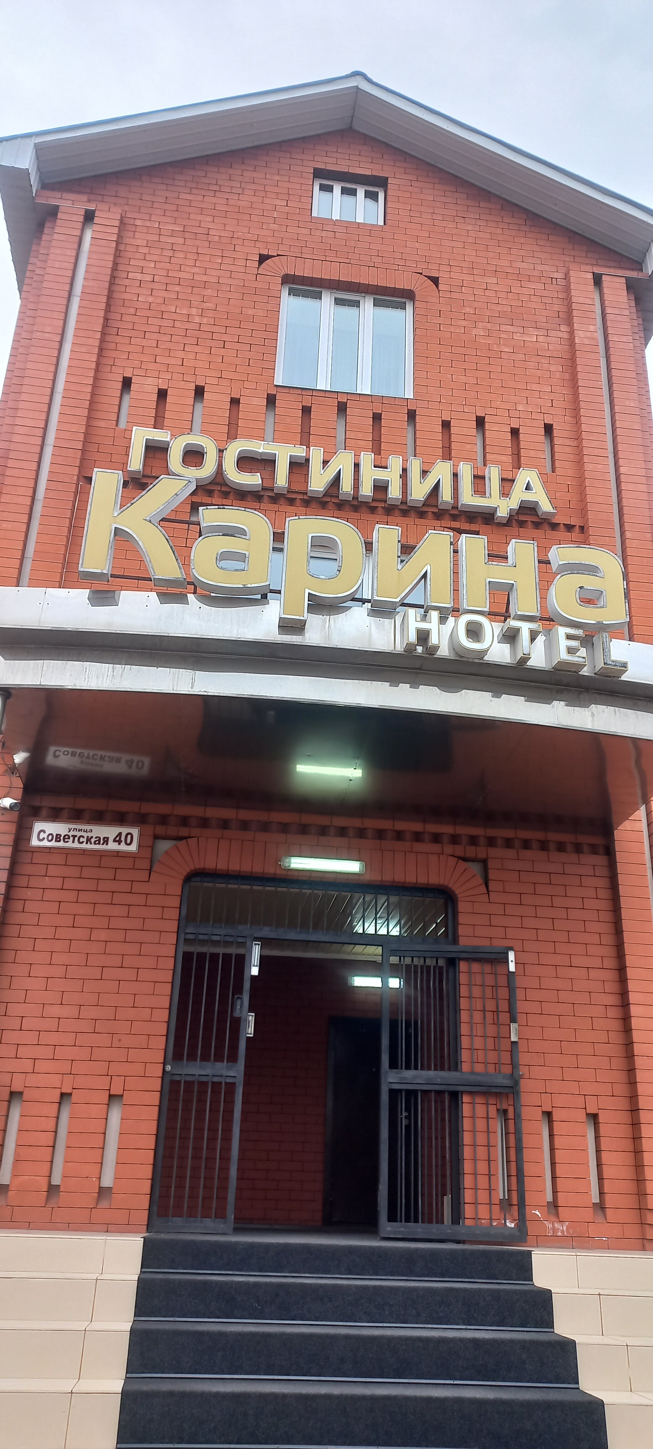 Фото отеля 4