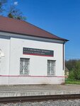 Комсомольск-западный (Kaliningrad Region, Gvardeyskiy munitsipalny okrug, Ozerkovskoye territorialnoye upravleniye) ، محطة سكة حديدية