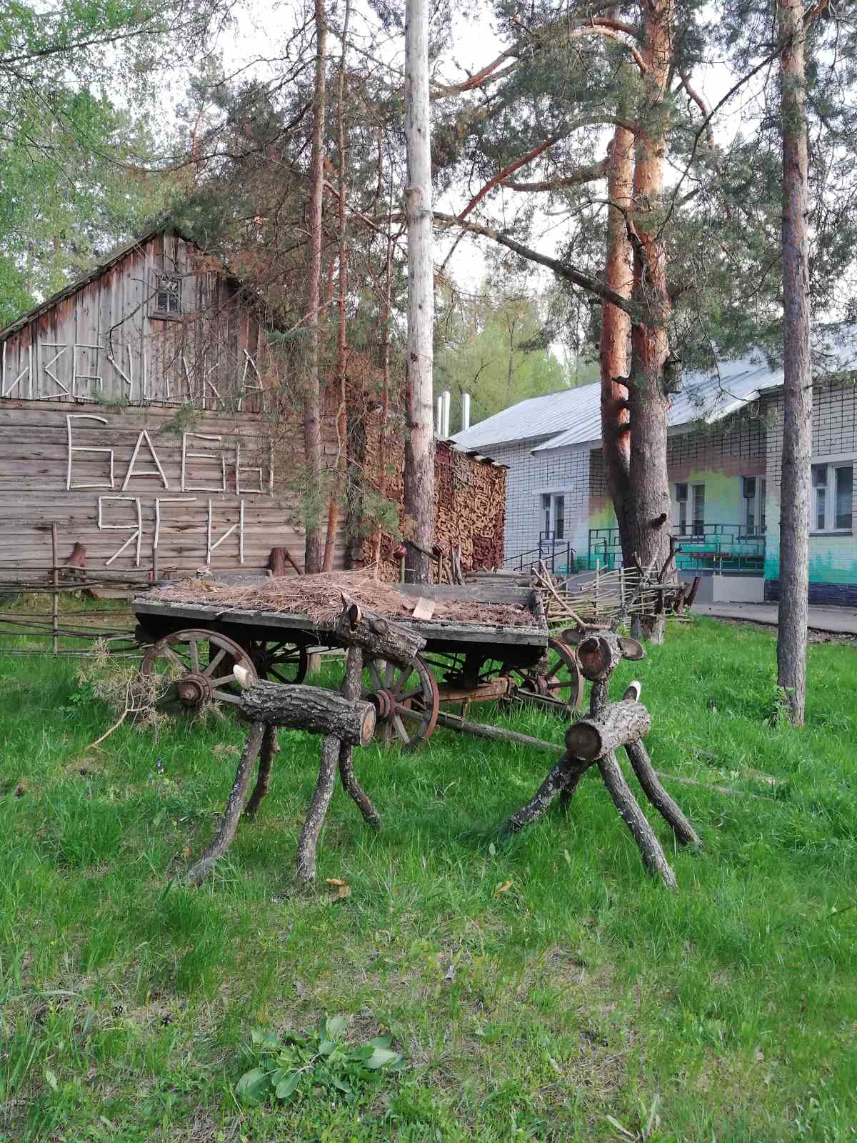 Фото Кипячий ключ