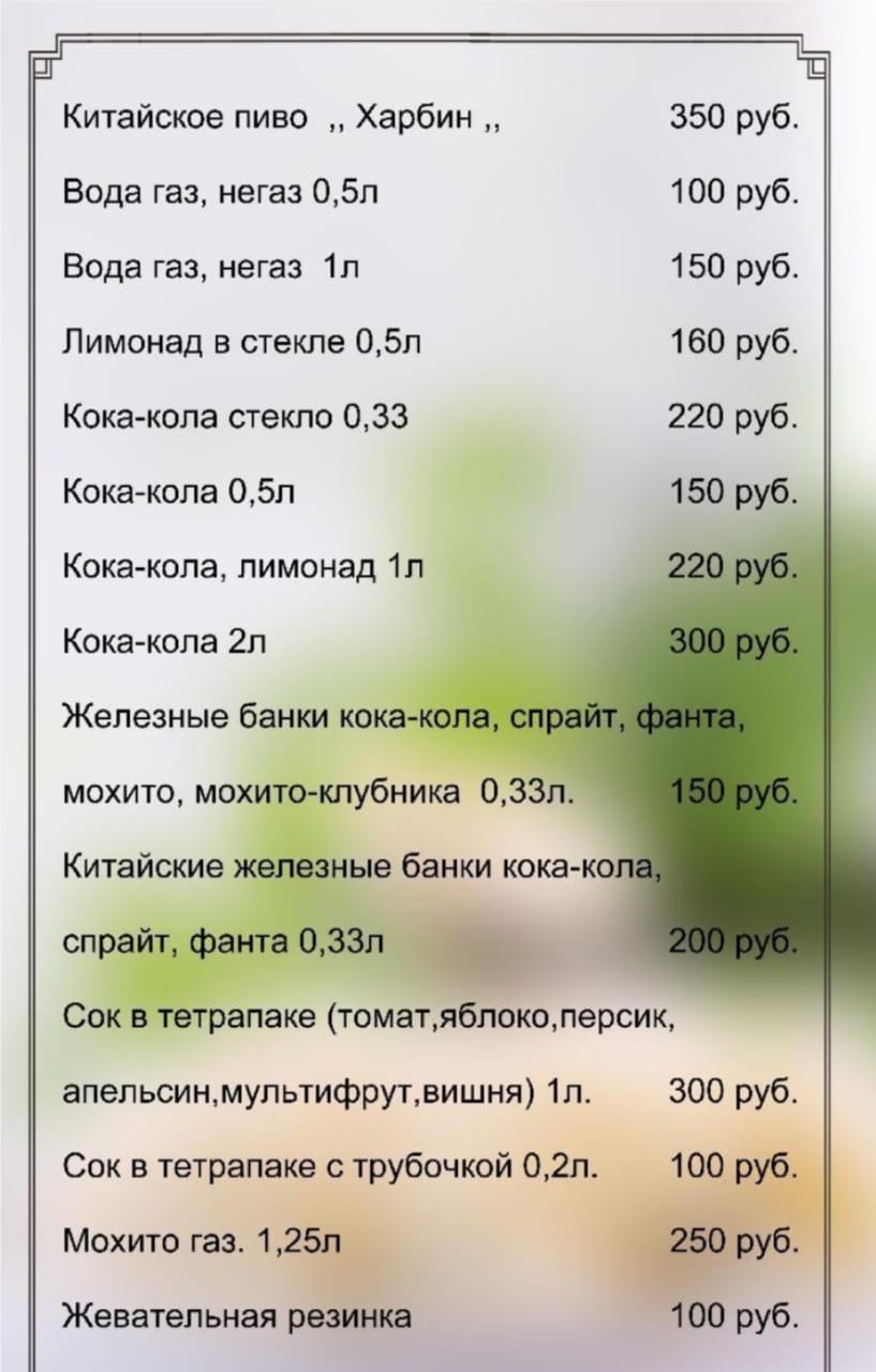 Фото Илиос