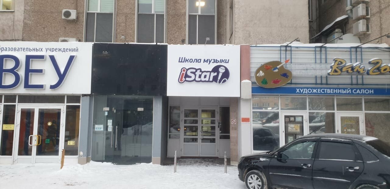 Ул пушкинская ижевск 268ж