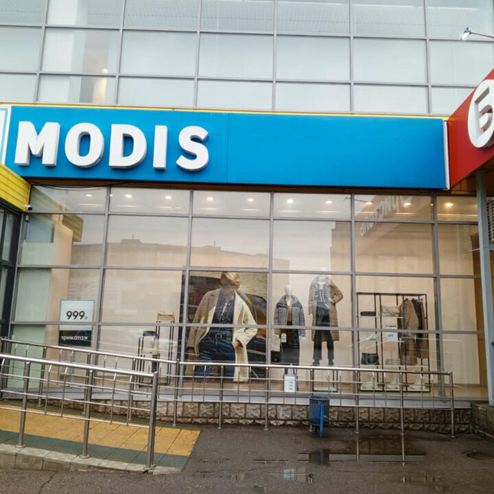 Clothing store Modis, Cherepovets, photo