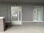 InterSpetsServis (Ekaterininskiy Avenue, 2) ، مكان الجنازة