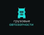 Магазин автозапчастей и автотоваров (Zelyonaya Street, 10/1), tienda de repuestos y artículos para automóviles