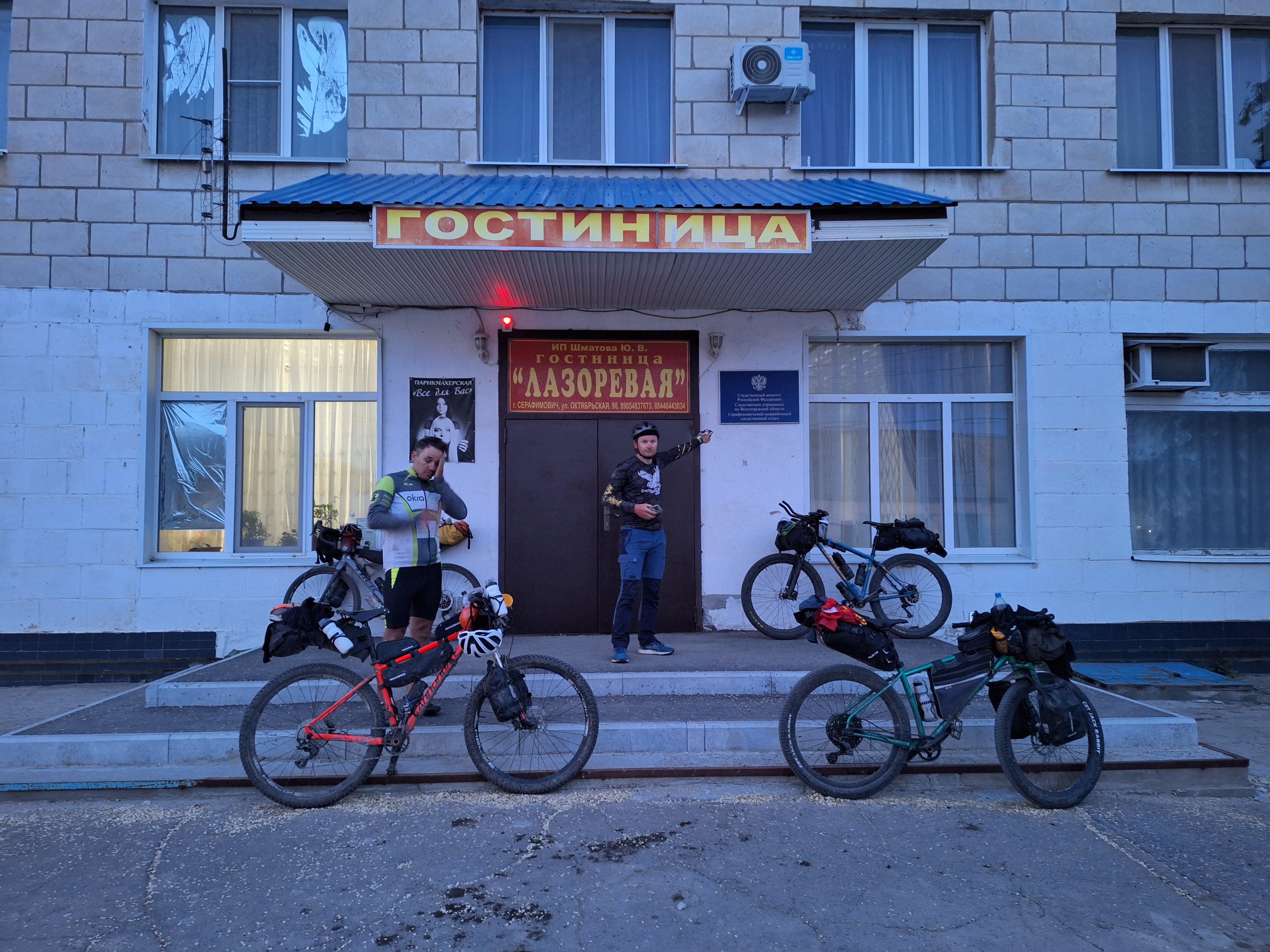 Фото отеля 4